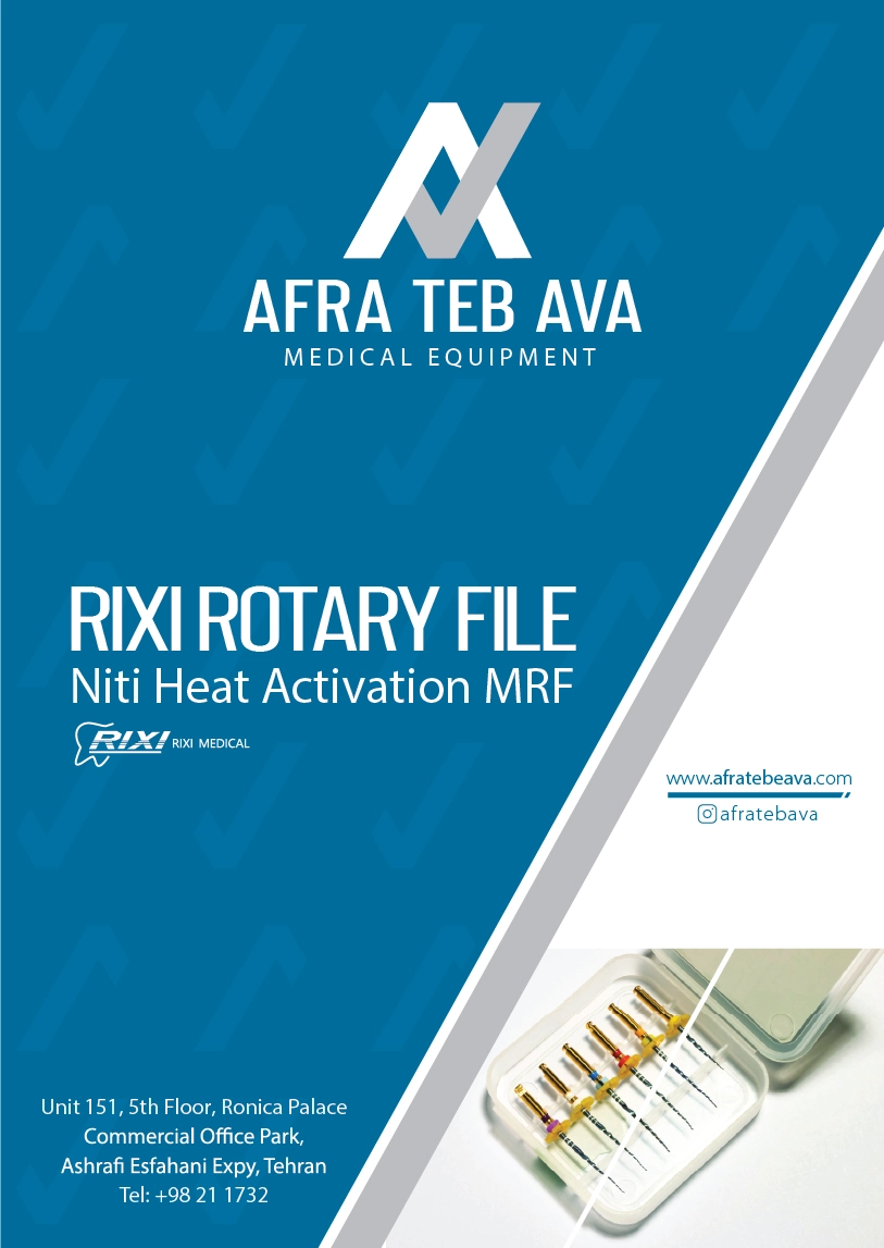 فایل روتاری Rixi